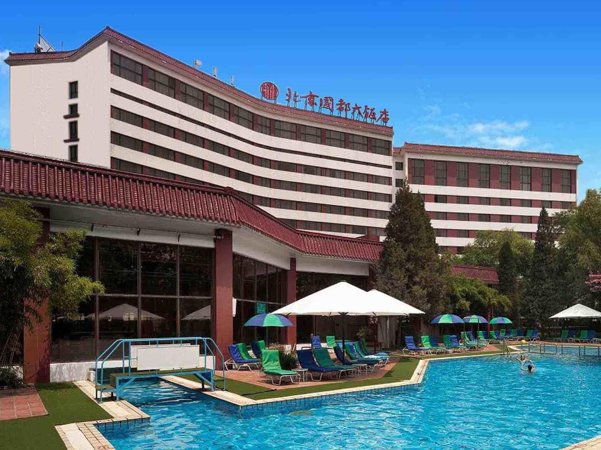 Citic Hotel Beijing Airport Shunyi Exterior photo