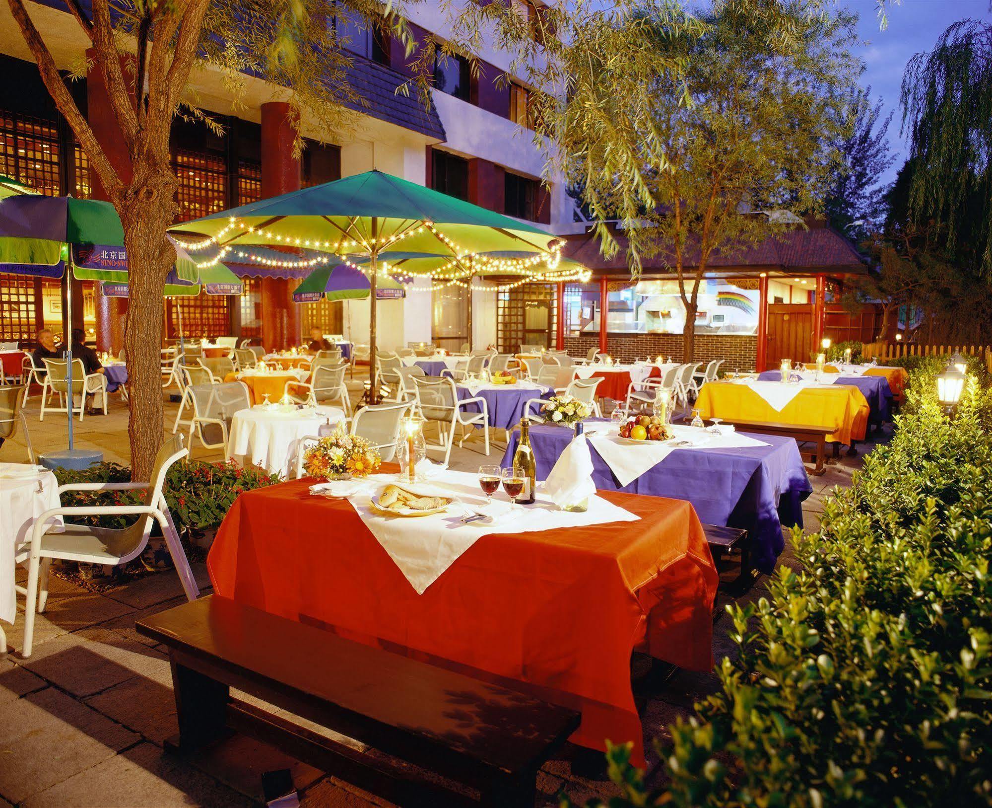 Citic Hotel Beijing Airport Shunyi Restaurant photo